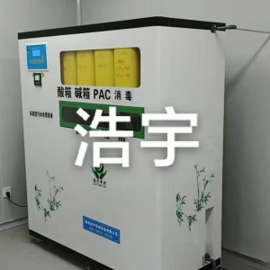 博鱼体育网址北京化验室污水处置装备厂家